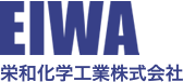 栄和化学工業株式会社FAX DM用お申し込みフォーム - 栄和化学工業株式会社 【静岡県沼津市】